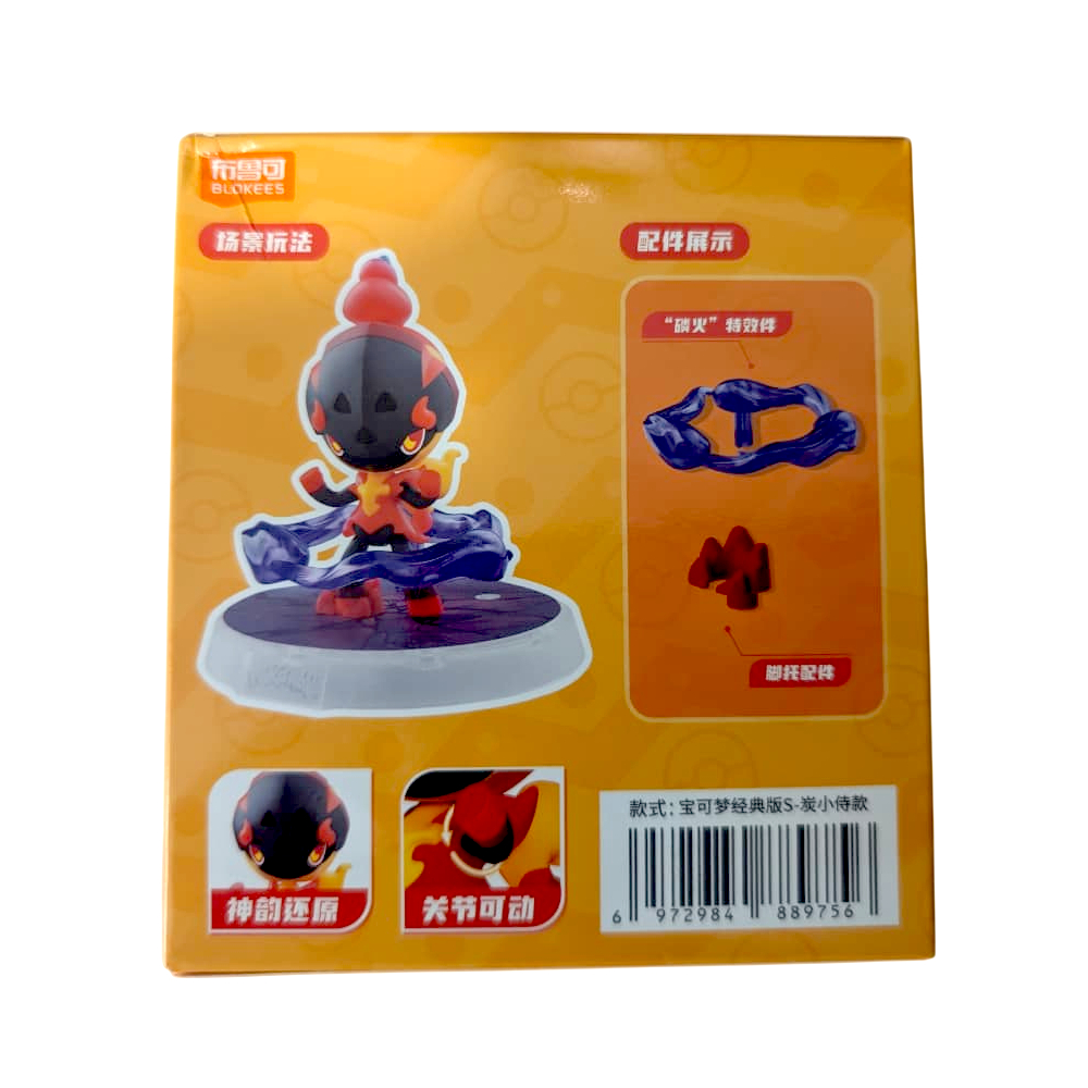Blokees Charcadet Classic Version CV-S – Figura Armable - Image 2