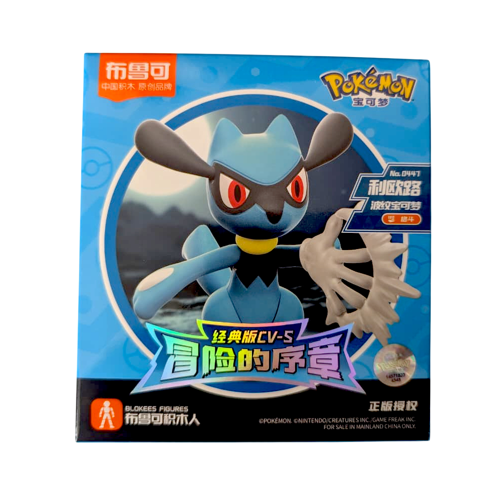 Blokees Riolu Classic Version