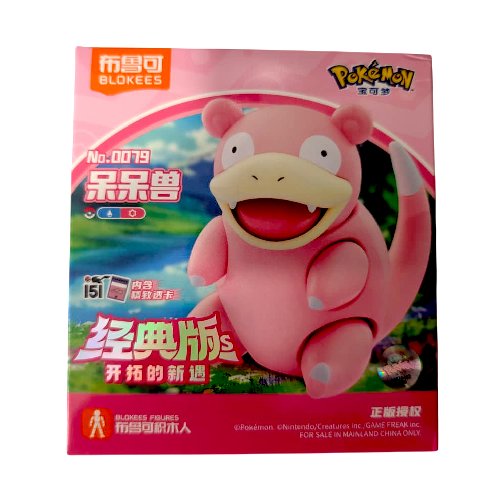Blokees Slowpoke Classic Version